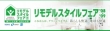ますますますざき日記